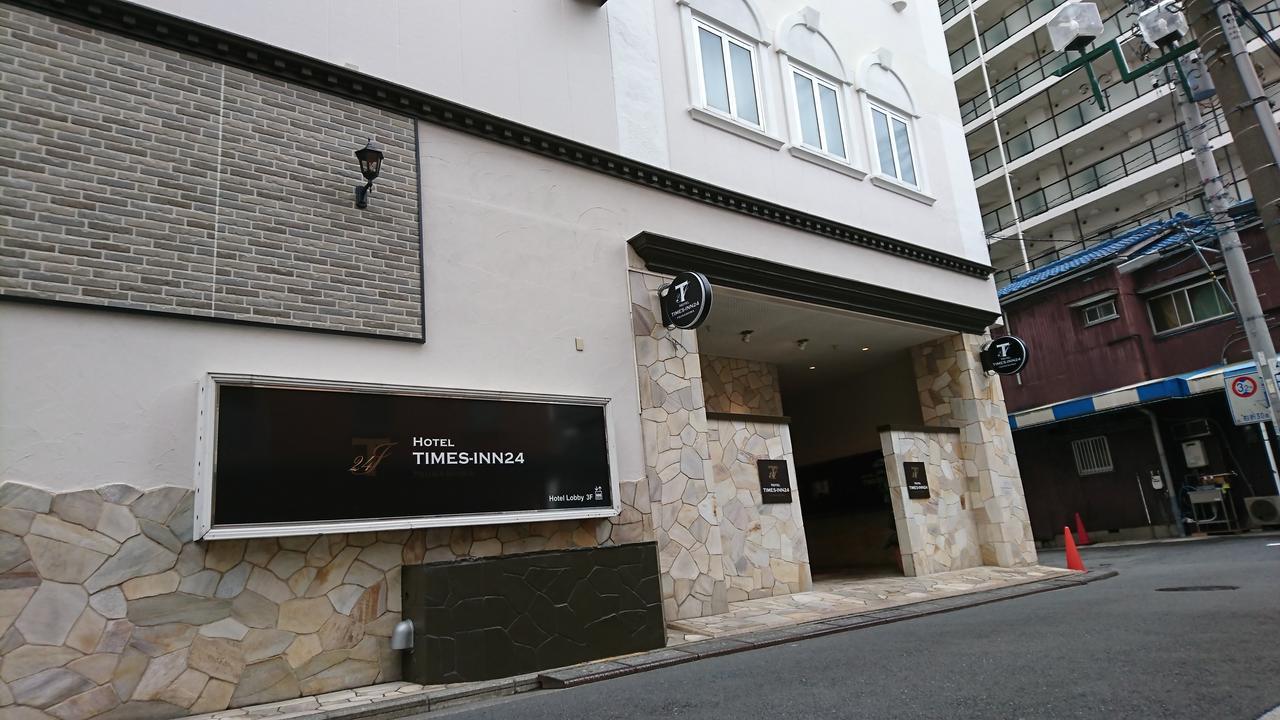Hotel Times Inn 24 Yokohama  Exterior foto